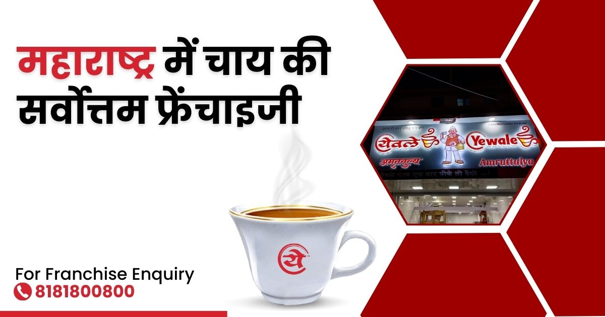 English Coffeehouses in the 17th Century